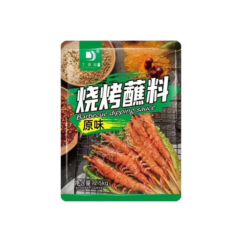 烧烤蘸料烤肉蘸料烧烤必备烤肉腌料烧烤撒料各种大