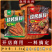 烧烤蘸料烤肉蘸料烧烤必备烤肉腌料烧烤撒料各种大