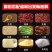 烧烤蘸料烤肉蘸料烧烤必备烤肉腌料烧烤撒料各种大