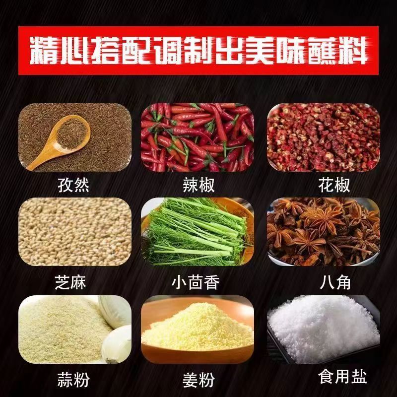 烧烤蘸料烤肉蘸料烧烤必备烤肉腌料烧烤撒料各种大
