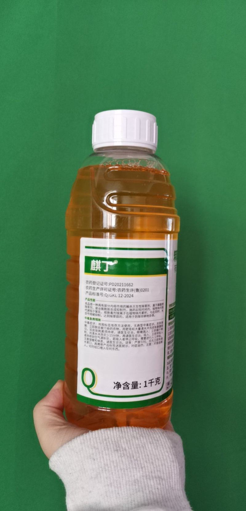 精草铵膦铵盐除草剂果园非耕地除草可溶液剂1000克