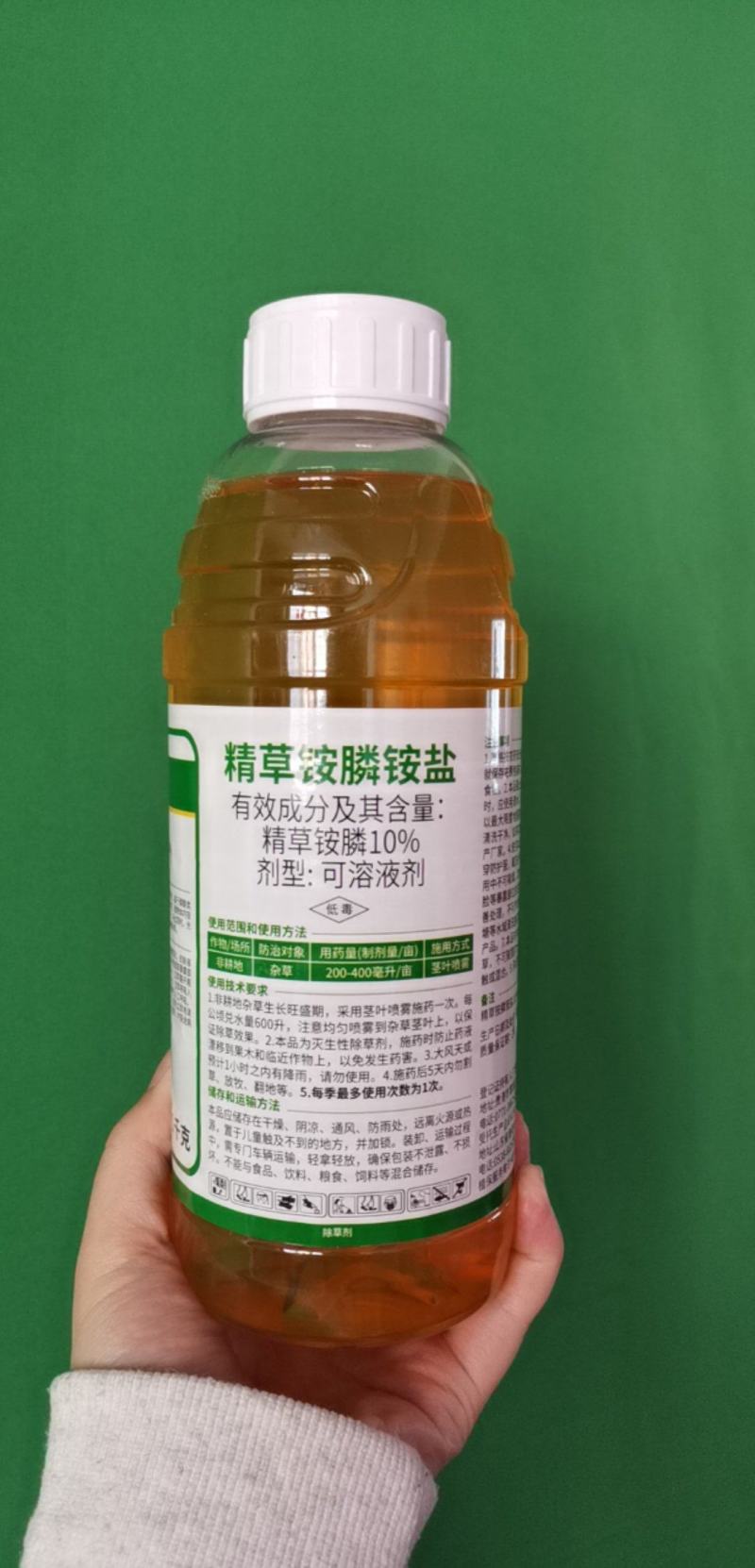 精草铵膦铵盐除草剂果园非耕地除草可溶液剂1000克