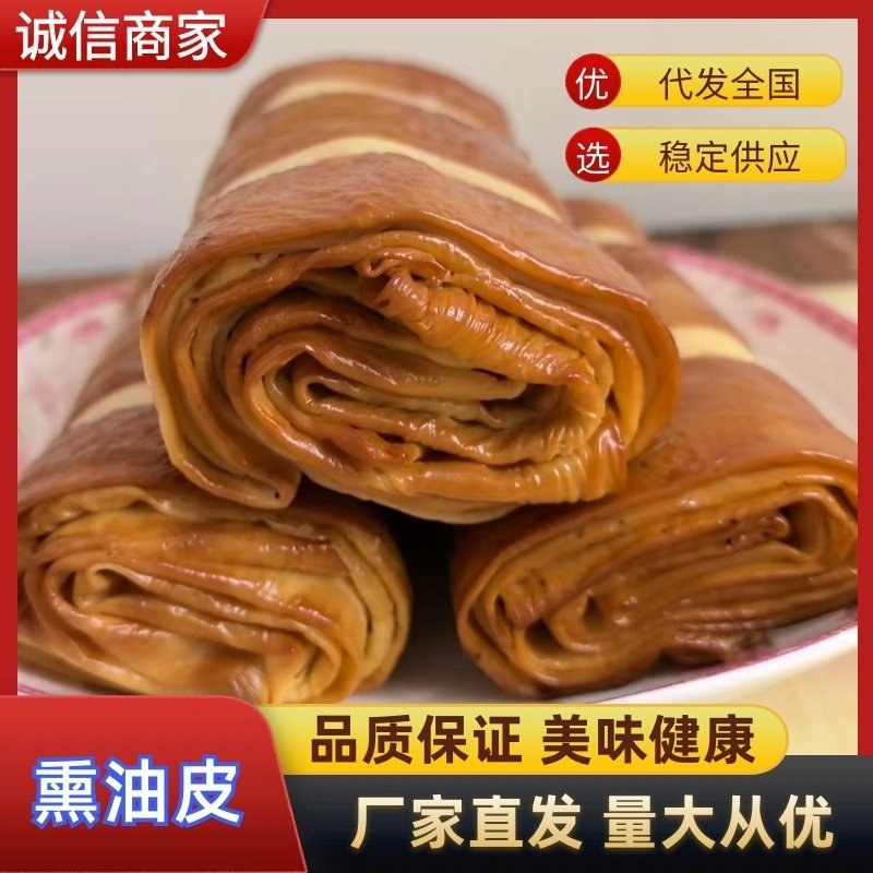 熏油皮厂家直发，一手货源，可视频看货