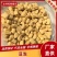 豆泡厂家直发，一手货源，价格优惠，欢迎采购