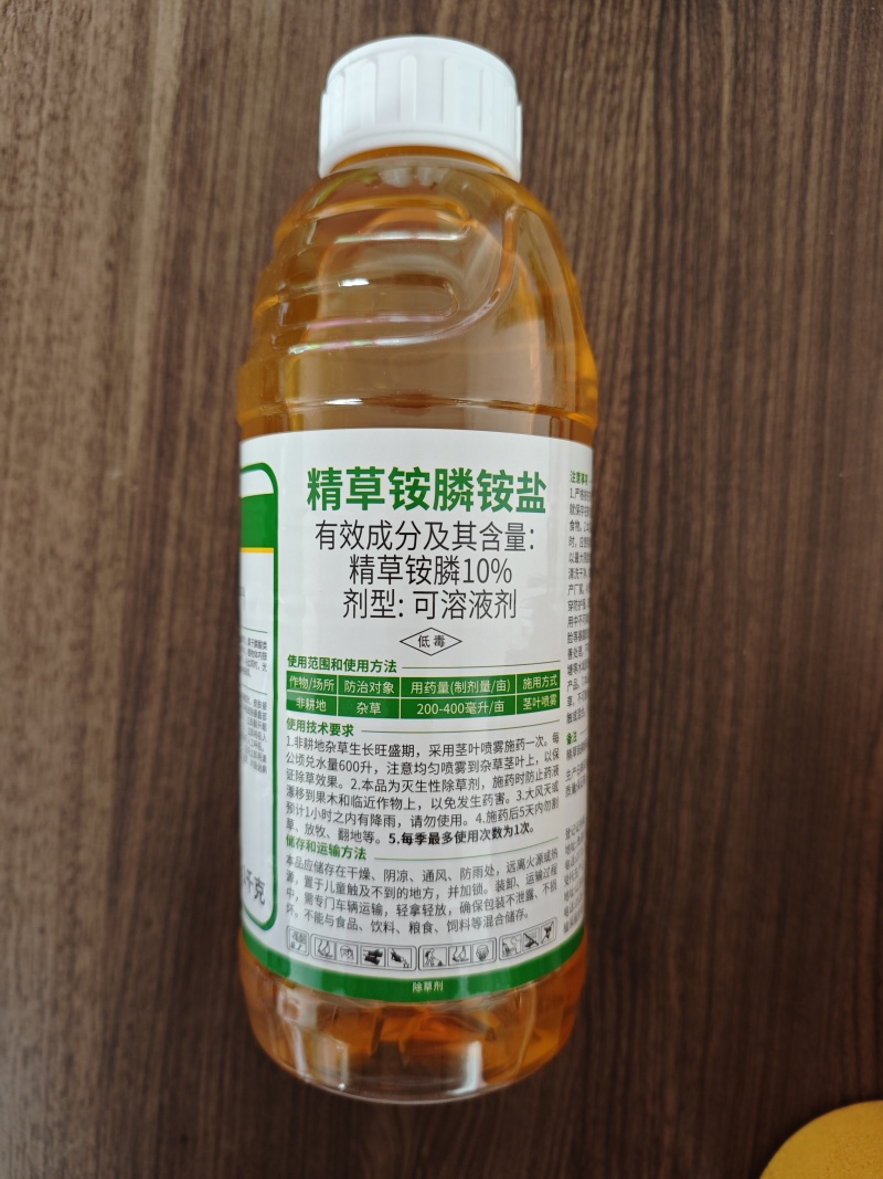 精草铵膦铵盐果园荒地茶园除草剂非耕地杂草不伤根系土壤