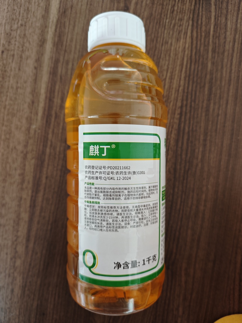 精草铵膦铵盐果园荒地茶园除草剂非耕地杂草不伤根系土壤