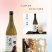 750ml清米酒系列