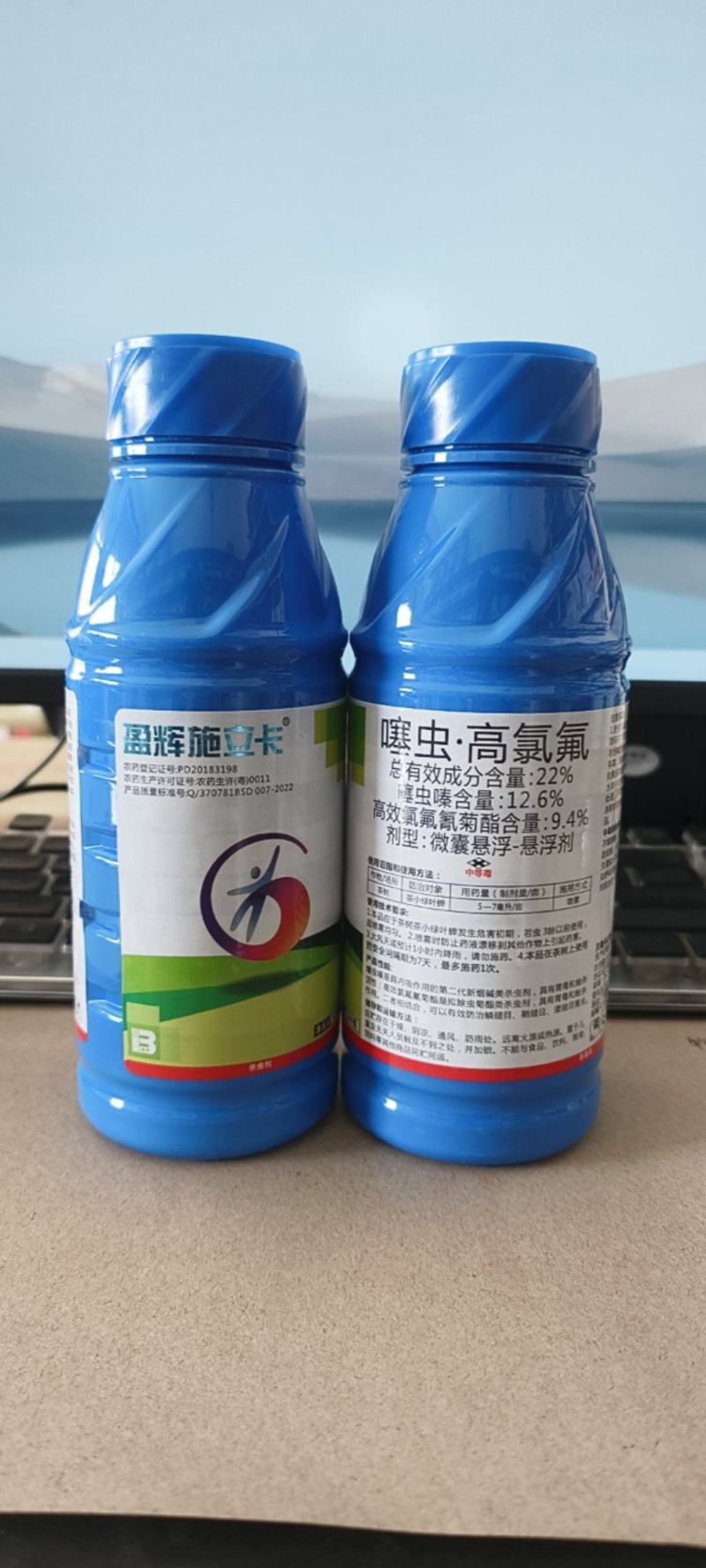 盈辉施立卡噻虫高氯氟杀虫剂茶叶茶小绿叶蝉蚜虫飞虱粉虱农药
