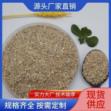花生壳粉牛羊马鹿兔饲养实验用