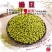 绿豆旱地原生态绿豆