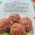 狮子头，