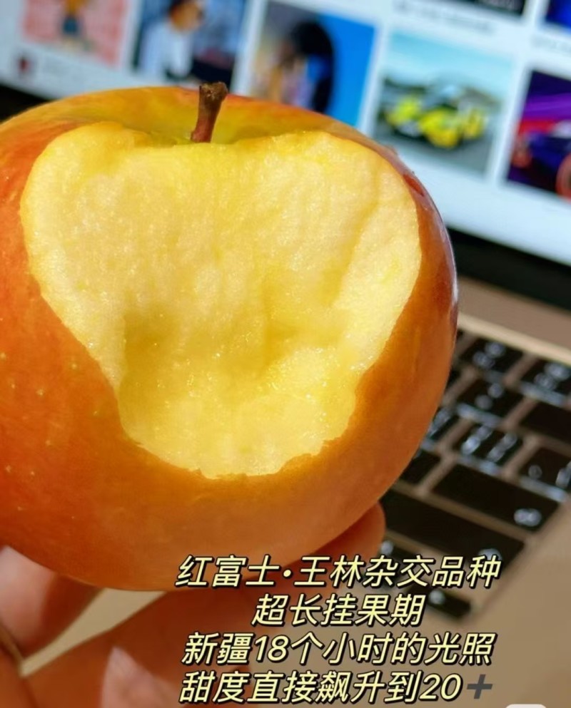 新货阿克苏樱桃苹果脆甜多汁，阿克苏产地直发一件起发包邮