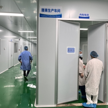 源头腰果工厂，需要合作请联系！