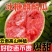 【推荐】陕西产麒麟西瓜，精品美都西瓜，品质保证合作共赢。