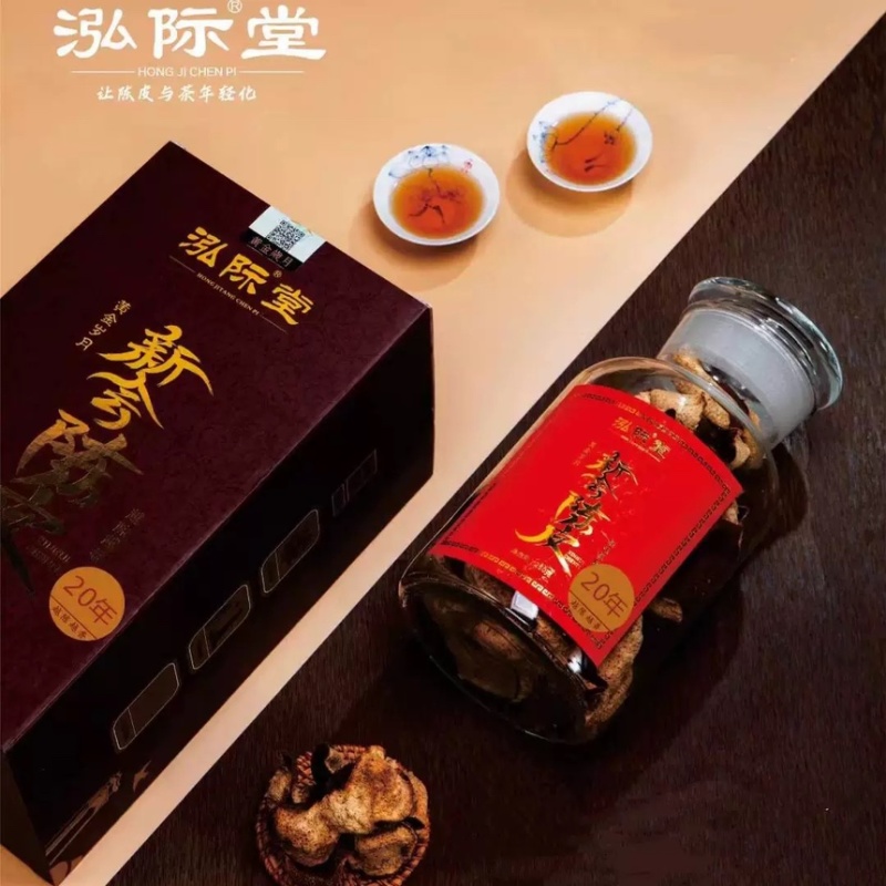 20年新会老陈皮工厂直销电商直供资质齐全支持一件代发