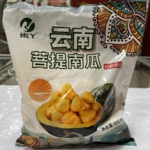 云南菩提南瓜速冻调理制品商超酒店社区电商