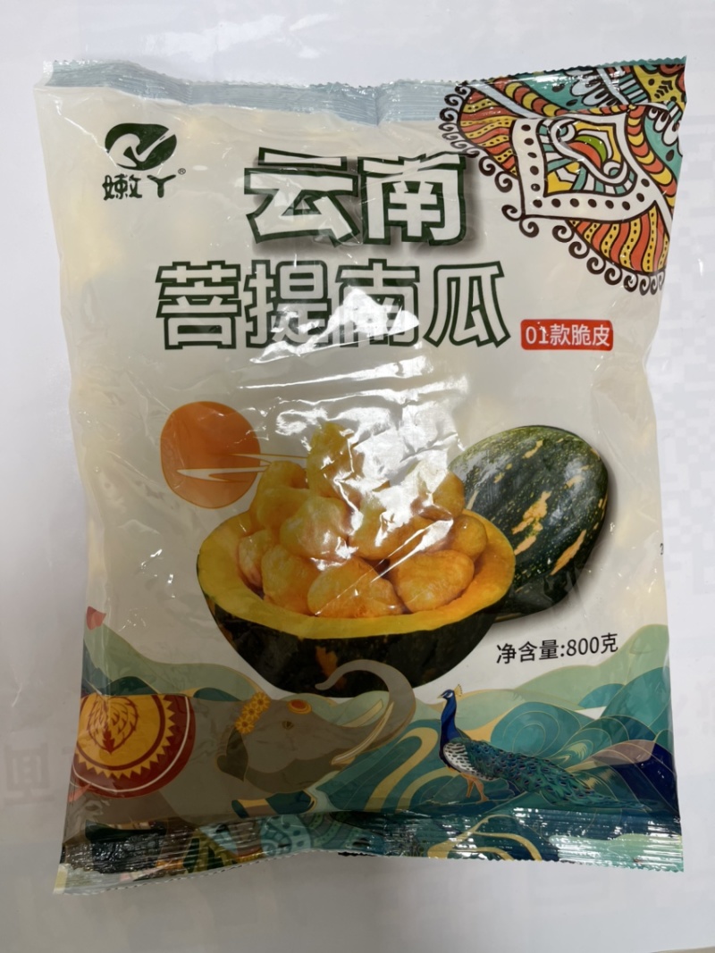 云南菩提南瓜速冻调理制品商超酒店社区电商