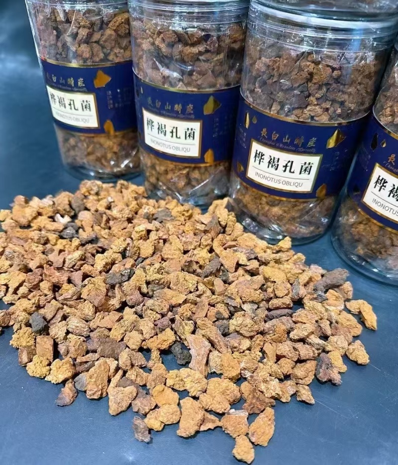 桦树茸，黄金颗粒，黑金颗粒，桦树粉，黑油颗粒原产地发货