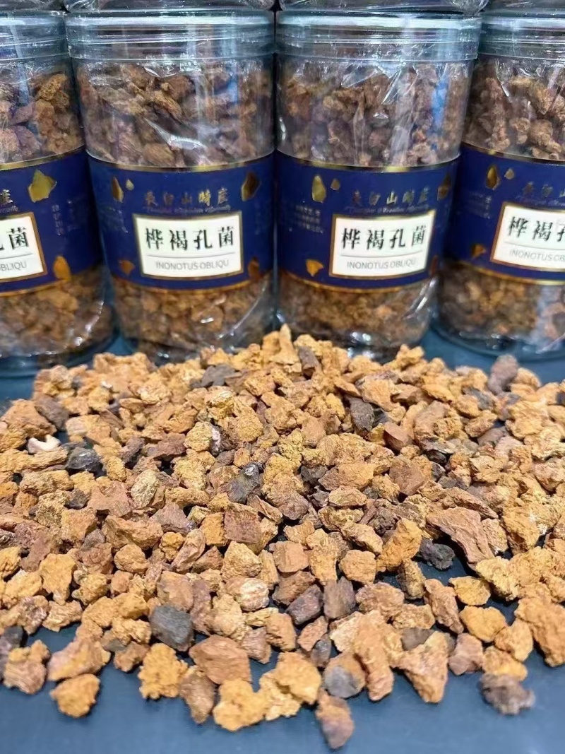 桦树茸，黄金颗粒，黑金颗粒，桦树粉，黑油颗粒原产地发货
