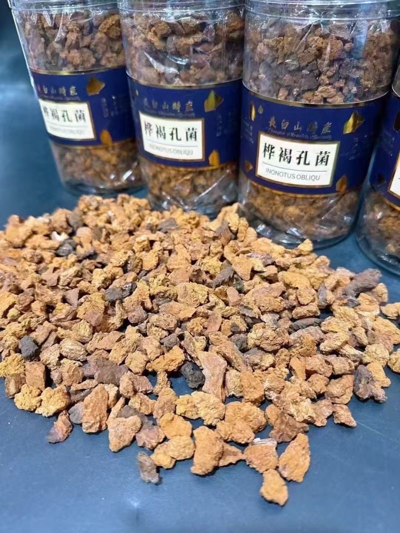 桦树茸，黄金颗粒，黑金颗粒，桦树粉，黑油颗粒原产地发货