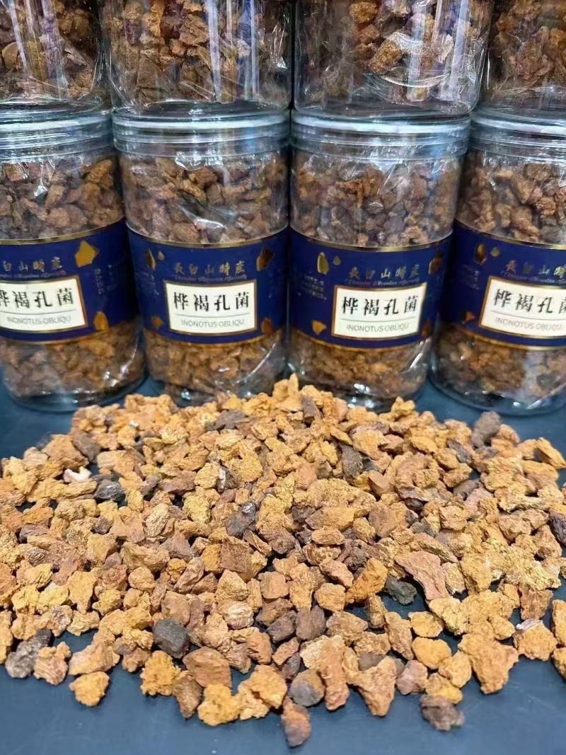 桦树茸，黄金颗粒，黑金颗粒，桦树粉，黑油颗粒原产地发货
