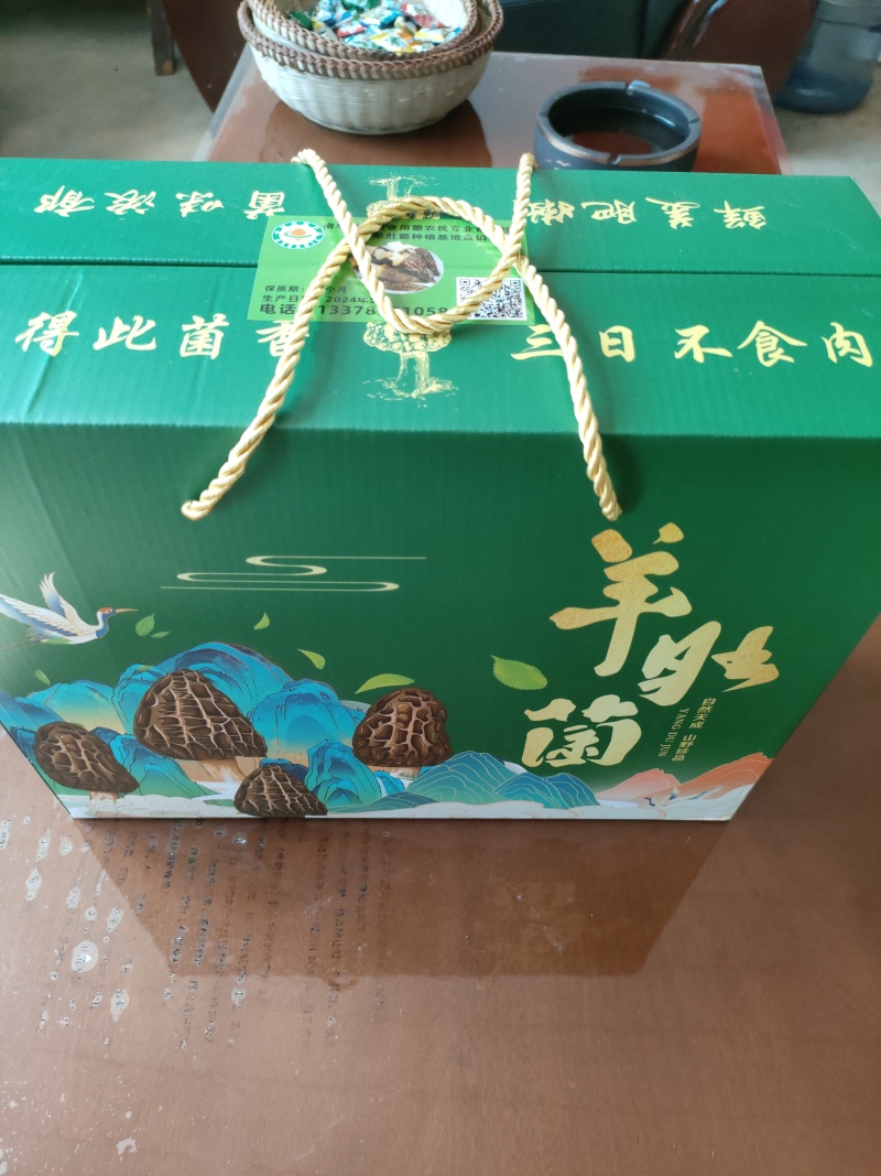 有机羊肚菌基地直销