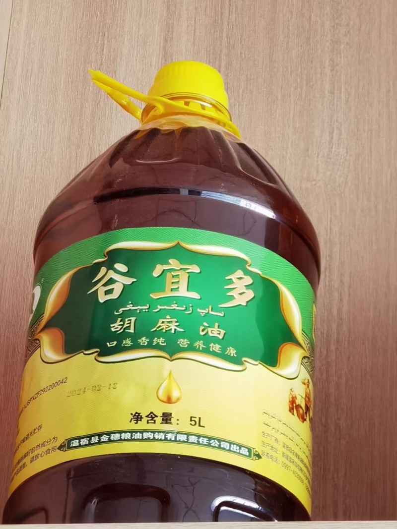 新疆纯胡麻油冷榨亚麻籽油营养成分不受损一手货源