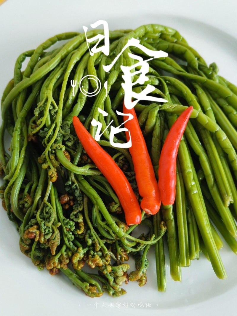 腌制蕨菜，自产自销，可视频看货，欢迎各位前来选购