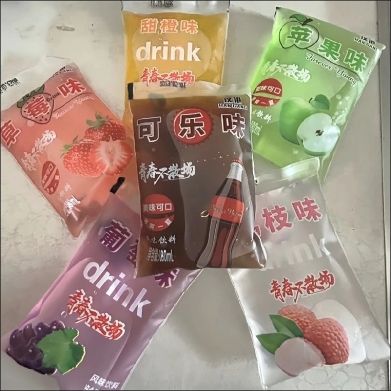 冰袋饮料怀旧老式童年记忆冰袋各种口味批发零售