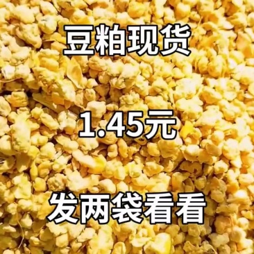 豆粕生产厂家，无中间商赚差价