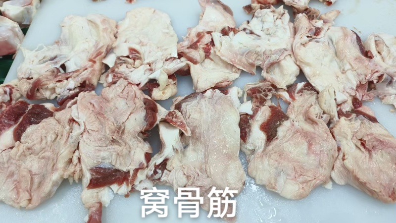 窝骨筋（卷）