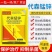 80%代森锰锌保护性杀菌剂早疫病霜霉病轮纹病白粉病疮痂