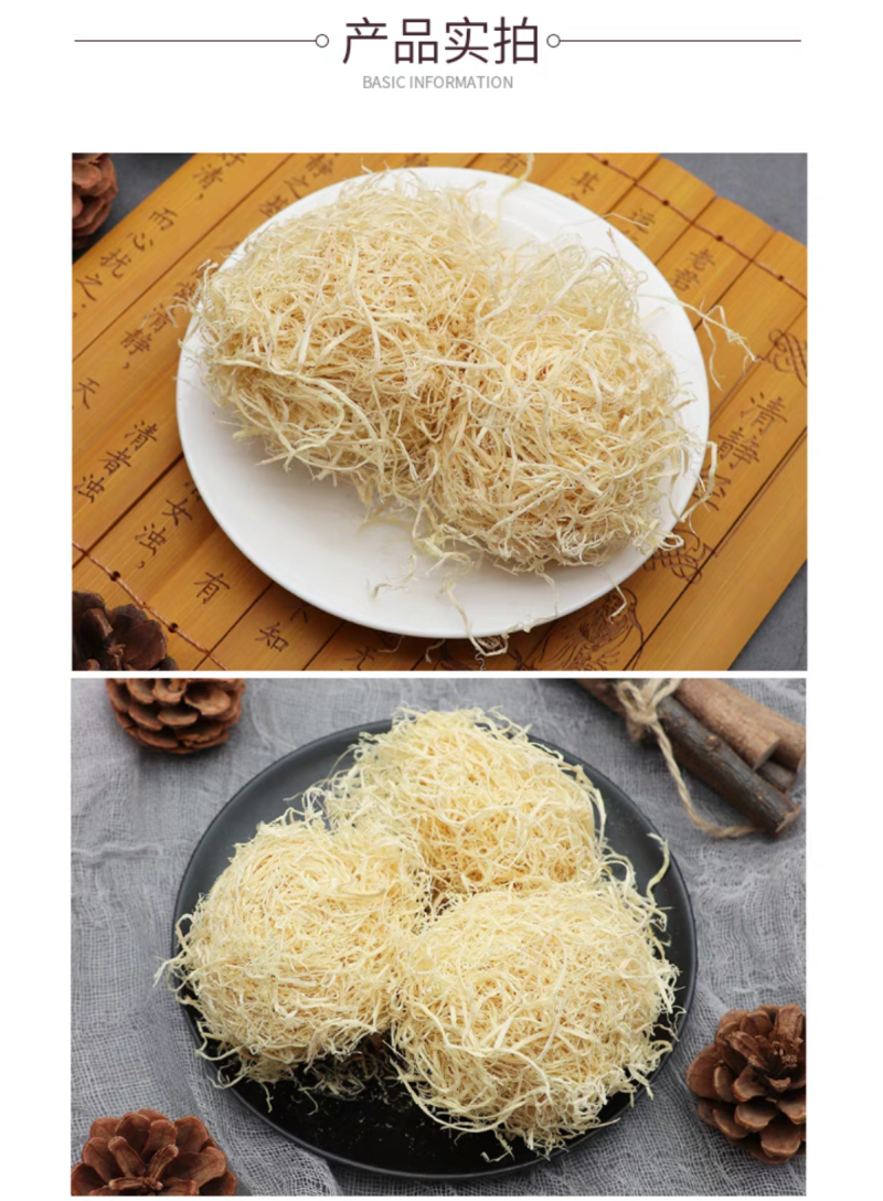黄竹茹中药材竹茹球竹茹丝淡竹茹竹皮无硫