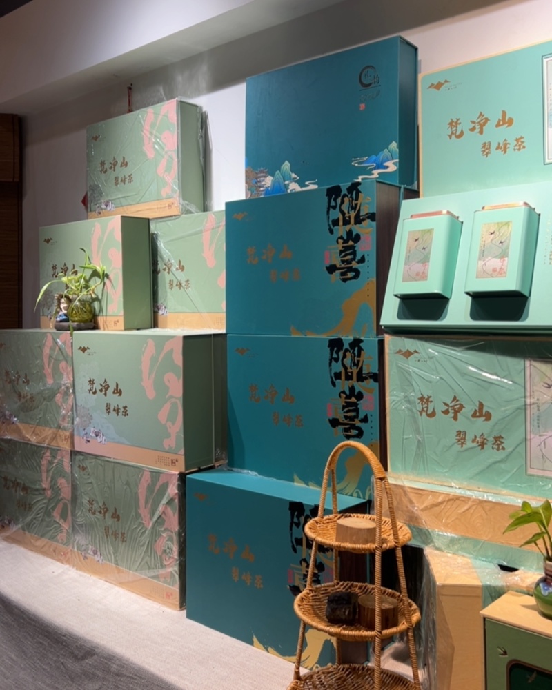 茶叶