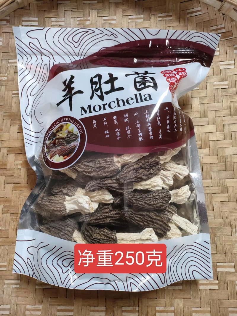 有机羊肚菌基地直销
