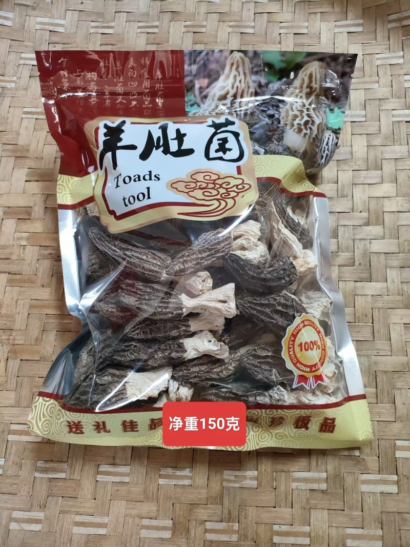 有机羊肚菌基地直销