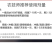 根腐医生青枯病立枯病杀菌剂烂根死苗土壤消毒改良剂抗重茬剂