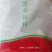 育肥牛预混饲料河北厂家直发保质保量供货价钱实惠