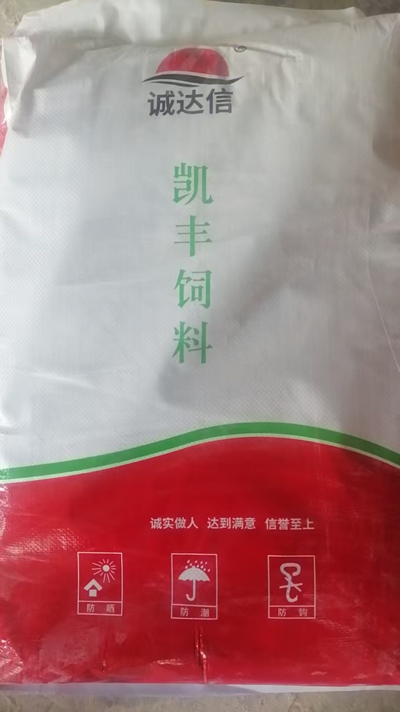 育肥牛预混饲料河北厂家直发保质保量供货价钱实惠