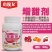 小魔女柑橘葡萄脐橙水果蔬菜增甜剂西瓜果树专用叶面肥水溶肥