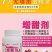 小魔女柑橘葡萄脐橙水果蔬菜增甜剂西瓜果树专用叶面肥水溶肥