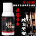 天行战狼吊丝虫蔬菜果树钻心虫青虫四氯虫酰胺农药杀虫剂