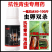 天行战狼吊丝虫蔬菜果树钻心虫青虫四氯虫酰胺农药杀虫剂
