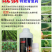 天行战狼吊丝虫蔬菜果树钻心虫青虫四氯虫酰胺农药杀虫剂