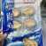 液氮活冻鲍鱼，去内脏适用于中西餐自助餐，火锅店