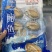 液氮活冻鲍鱼，去内脏适用于中西餐自助餐，火锅店