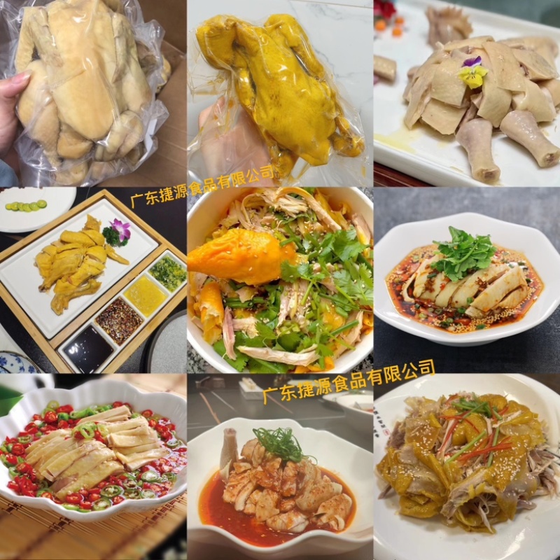 广东捷源盐焗鸡（散养走地鸡）