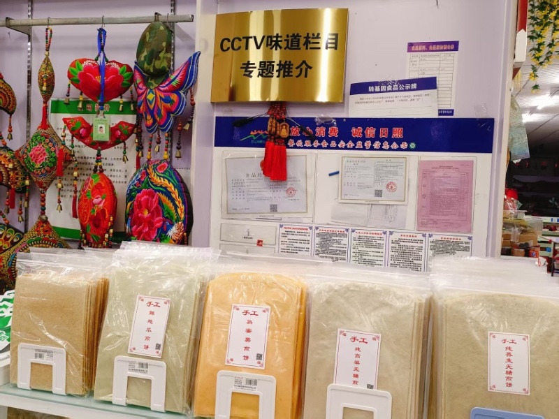 手工荞麦无糖煎饼，货量充足，品质佳，支持一件代发，包邮
