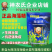 海藻精