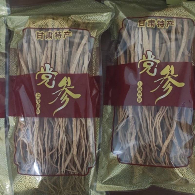 岷县党参长条半斤装！量大私聊！